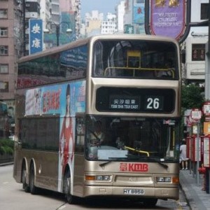 وسائط النقل والمواصلات في هونج كونج: